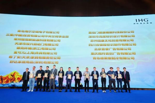 三星中央空调产业园区案例