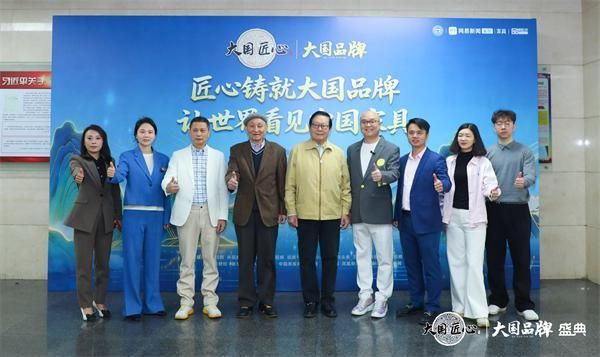 红古轩品牌创始人吴赤宇、营销总监杨晶出席盛典