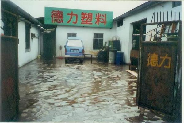 德立淋浴房产品展示