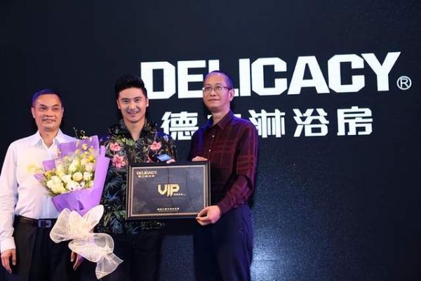 德立淋浴房专卖店