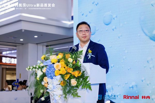 居然之家与上海林内合作成果