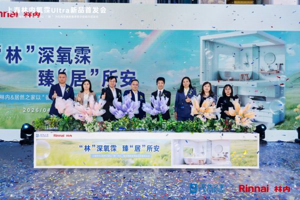 春季促销月启动仪式