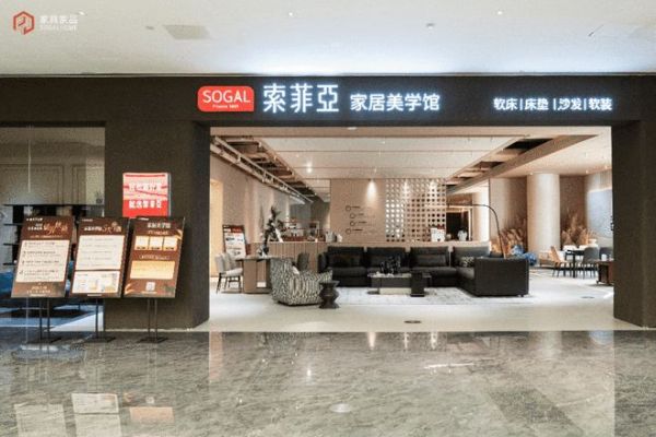 索菲亚家居美学馆全球首发:解锁全案时代新增长极,重构行业增长新逻辑