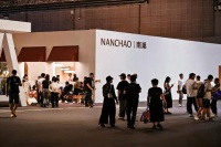 南巢：打造健康自然之家