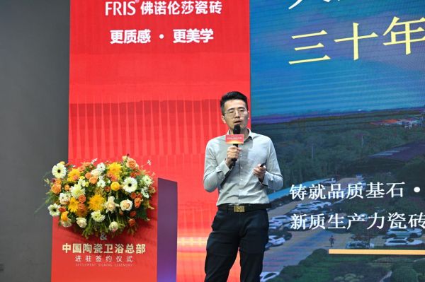 天欣科技副总经理 曹诗经