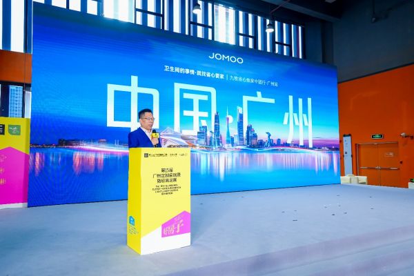 15th Guangzhou Customized Furniture Expo Event