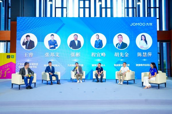 JOMOO Easy Home Makeover China Tour Roundtable Discussion