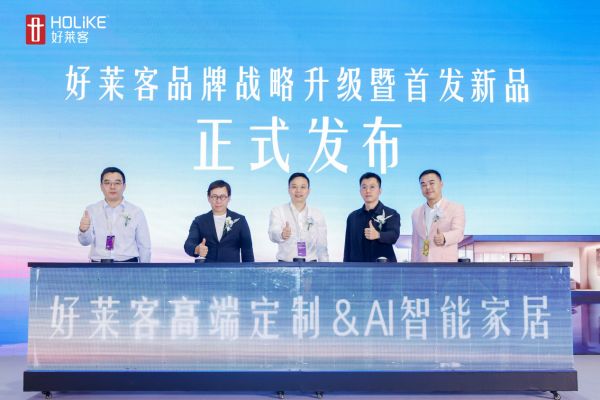 Houleike Event Image