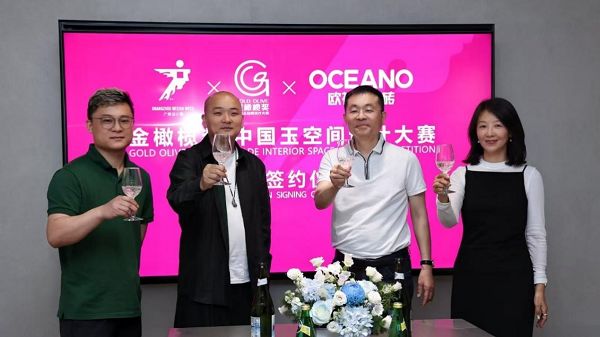 东方美学创新转化