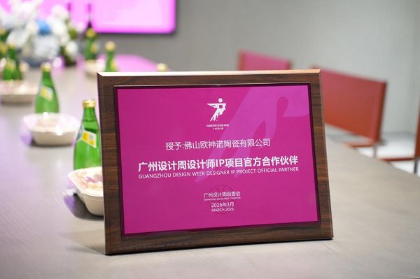 设计产业新动能