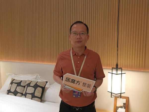 Canoia Integrated Decoration System