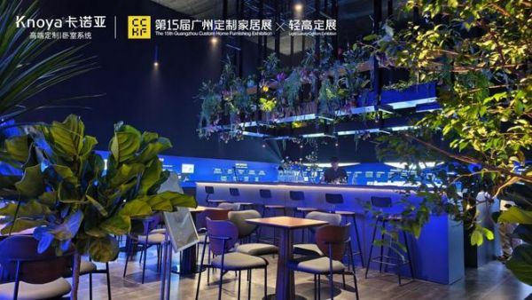 Canoia Home Decoration Exhibition