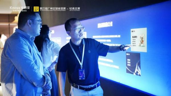 Canoia Home Decoration Exhibition