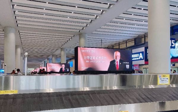 卡百利净醛艺术漆广告