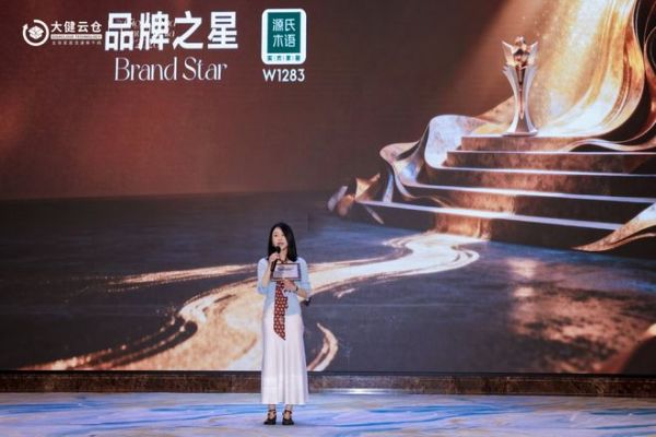 源氏木语与大健云仓合作