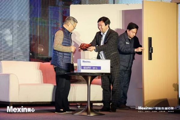 美心新品发布会舞台剧表演