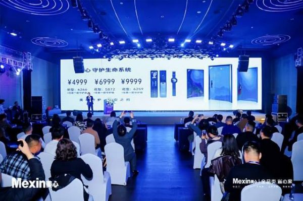 美心集团总经理罗东公布市场售价及招商政策