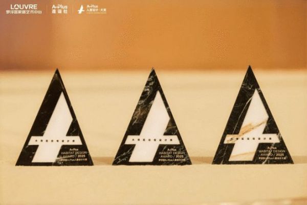 百余位设计师齐聚,见证设计·价值交响 ——首届罗浮宫A-Plus人居设计大奖2026颁奖盛典圆满举行