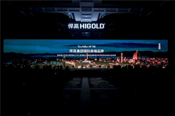 Tourbillon Launch Event