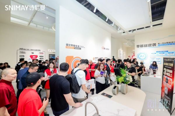 AI家居新媒体训练营