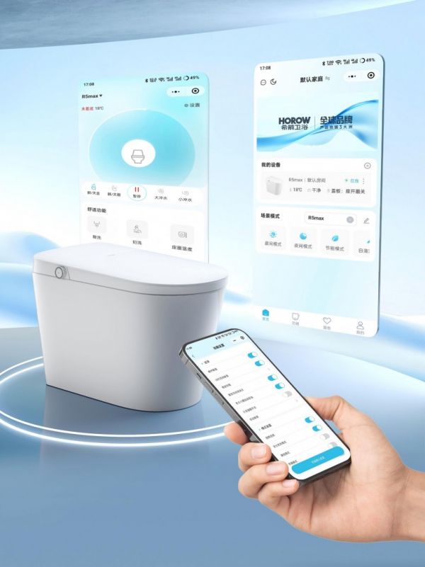 希箭智能马桶R5max智能体验图片