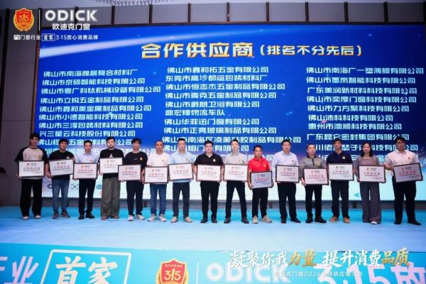 澳顺科技业务经理洪伟青上台领奖