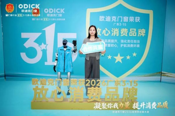 澳顺业务经理洪伟青