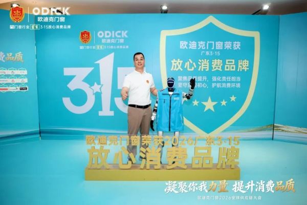 澳顺科技总经理李新旺