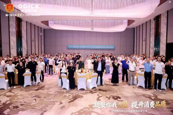 澳顺科技产品应用场景