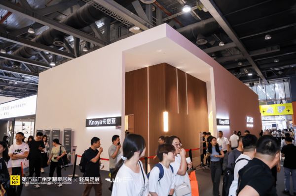 卡诺亚家居广州定制家居展图片