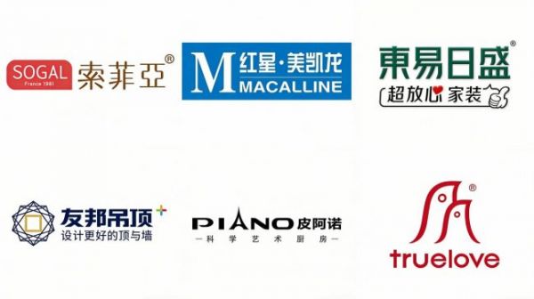 家居行业高层变动