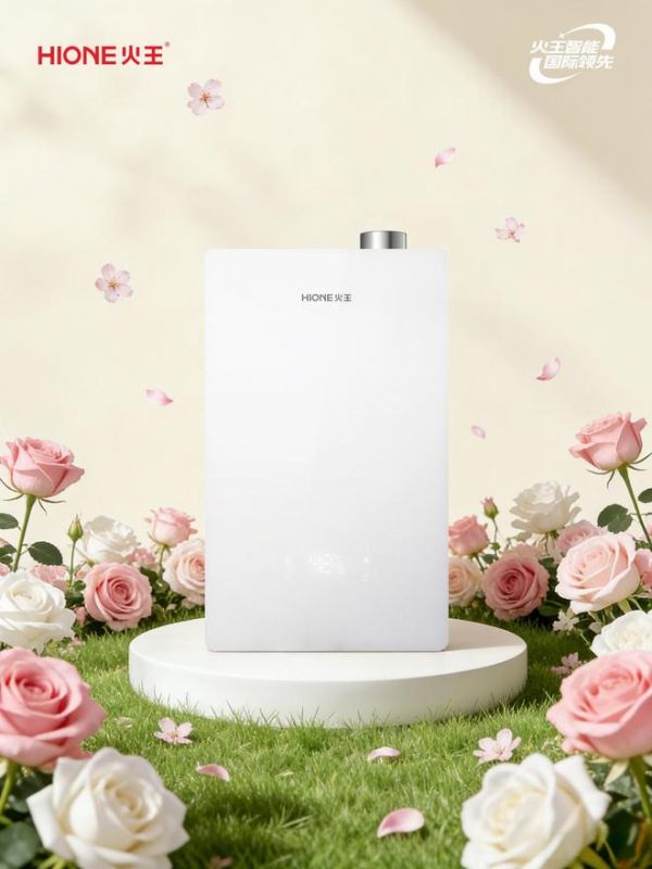 火王燃气热水器JSLQ27-N16C双低压启动技术