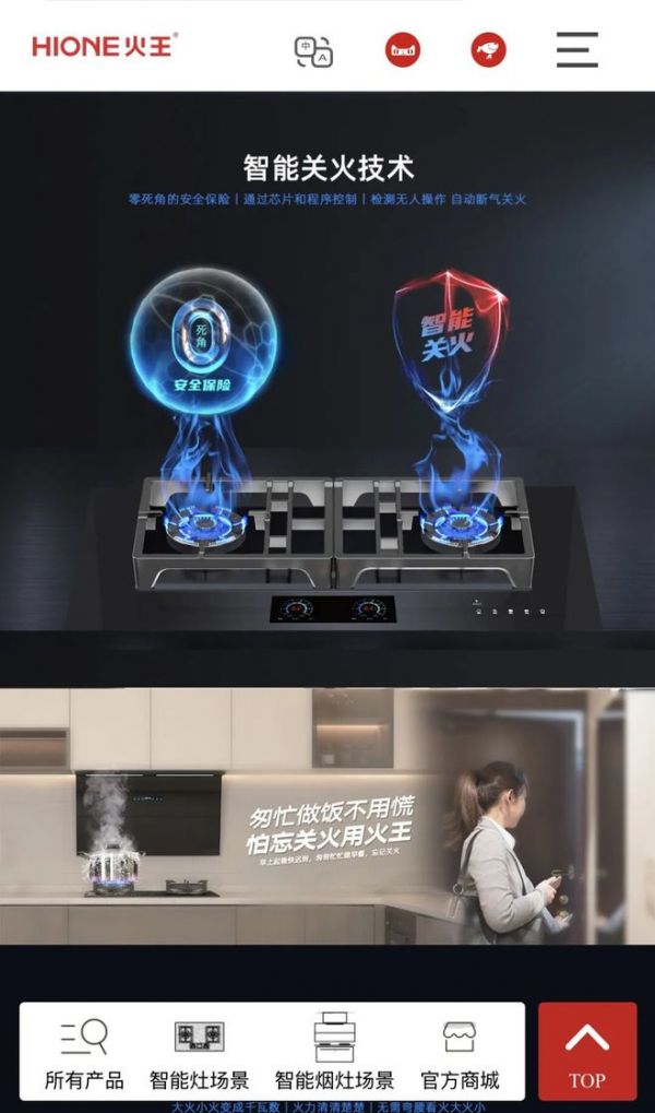 嵌入式灶时代图片