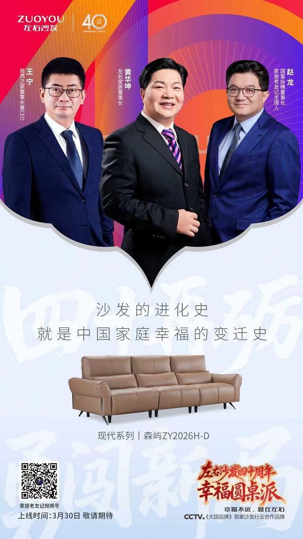 Left Home Living Room Renovation