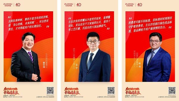 Left Home Quality Standards