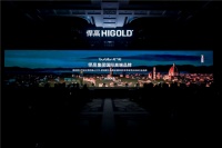 悍高国际·Tourbillon陀飞轮荣耀首发！