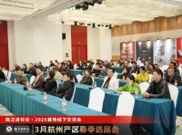 杭州雅浪卫浴双会硕果，品质实力双丰收