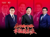 40年时光，左右沙发答中国家居幸福