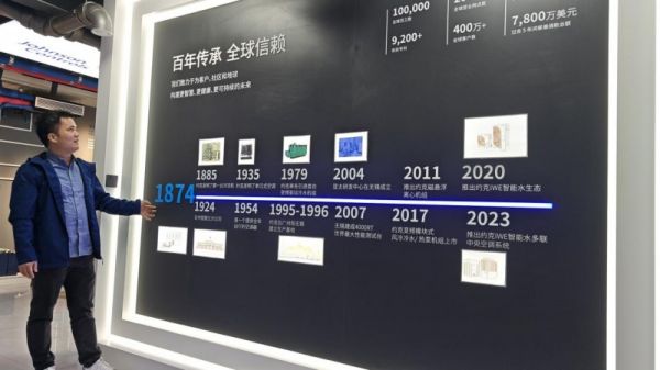 宁波众辰暖通服务照片