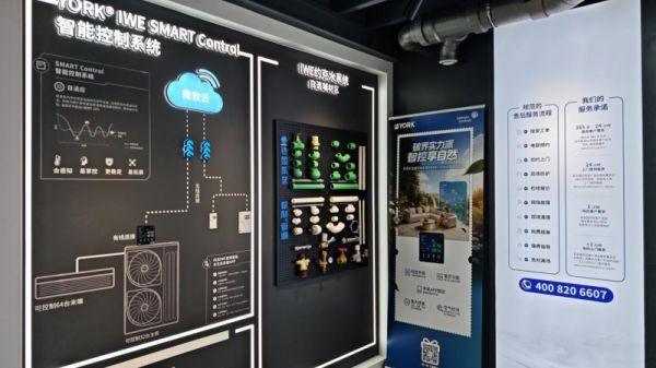 宁波众辰暖通服务照片