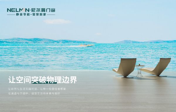 Neilman brand and quality assurance