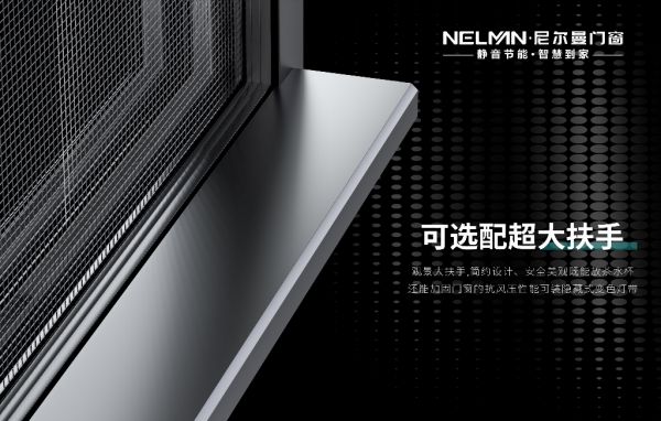 Neilman Man Series 120 suspended sliding window craftsmanship