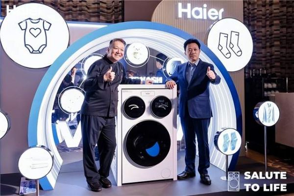 海尔三筒洗衣机新品发布会现场