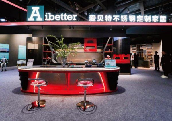 Aibetter爱贝特展位
