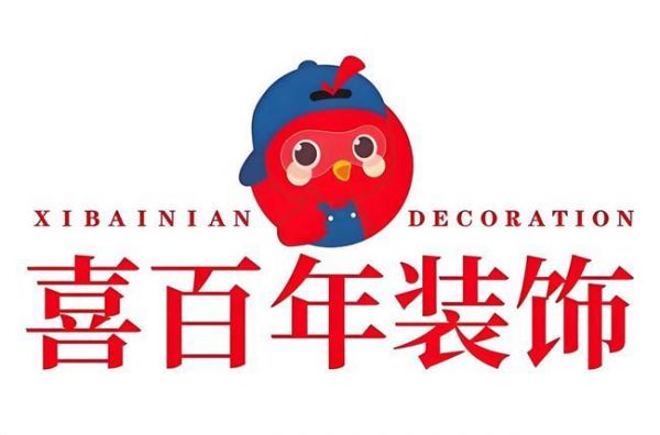 喜百年装饰总部