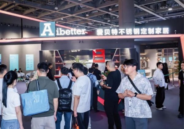 Aibetter爱贝特展馆现场照片