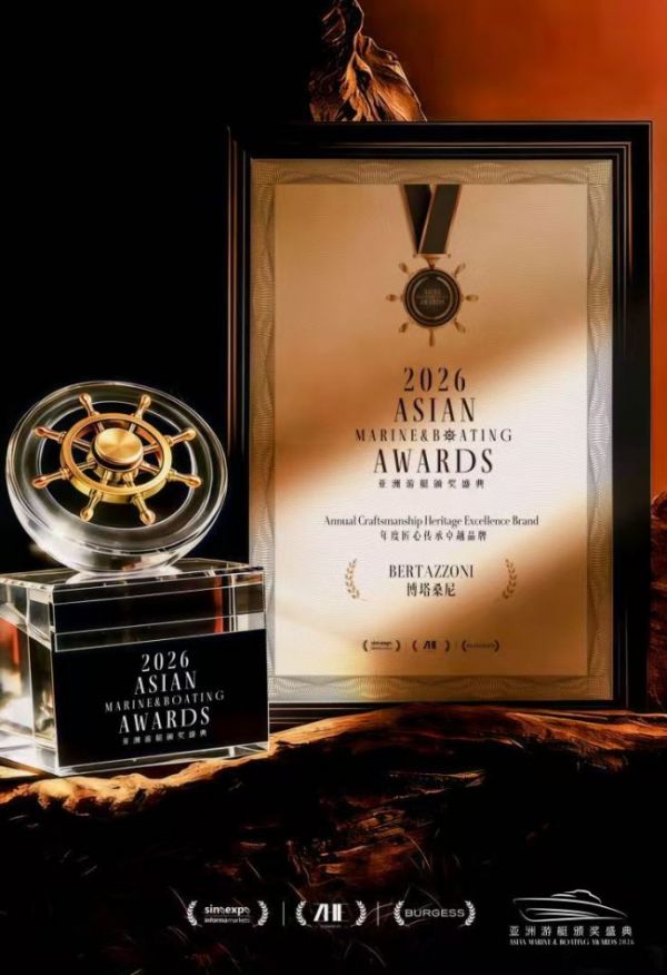 博塔桑尼百年匠艺传承照片