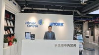 专访宁波众辰暖通崔德顺，约克姜山天童南路店4月7日盛大开业