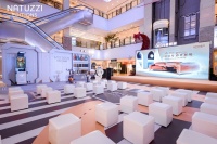 Natuzzi Feelwell Zenith沙发：金陵惊艳首发