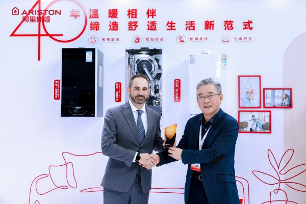 阿里斯顿获得‘中国暖通行业特别贡献奖’